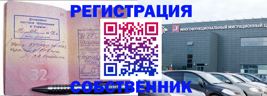 найти адрес прописки в Губахе